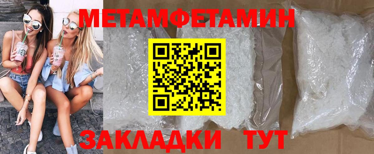 Амфетамин 98% Алатырь