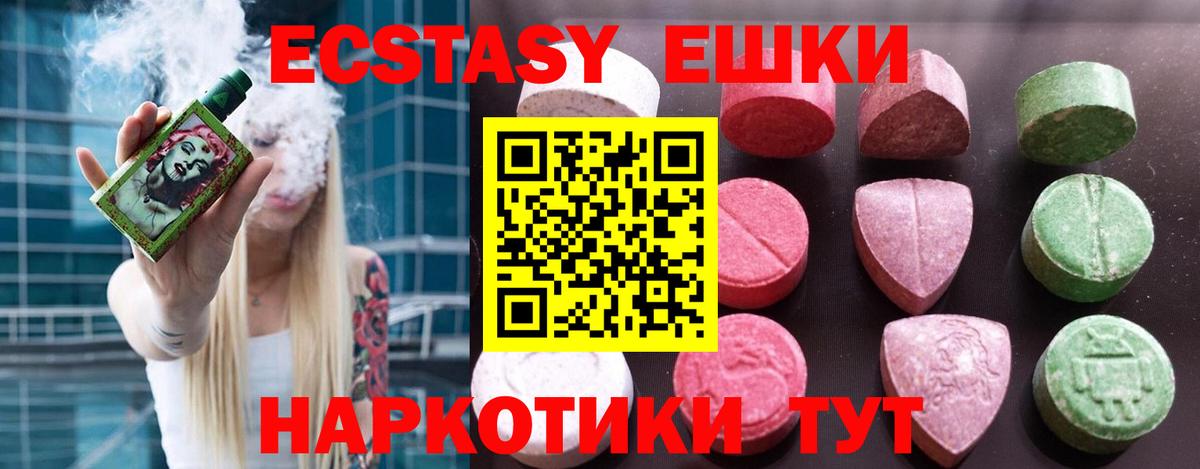 Ecstasy louis Vuitton Алатырь