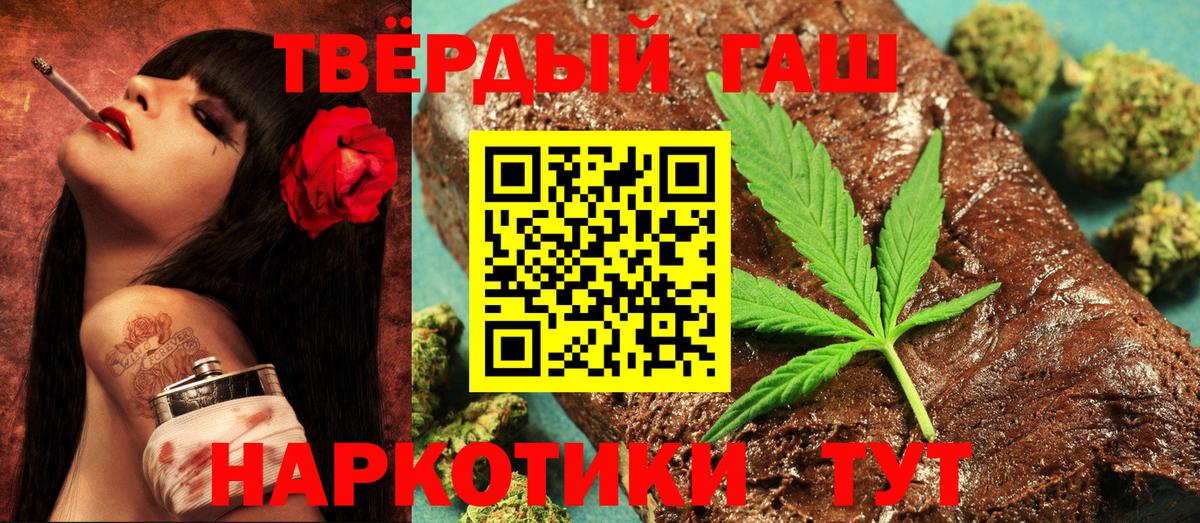 ГАШИШ AMNESIA HAZE  купить закладку  Алатырь  Гашиш ice o lator  Вход с VPN 