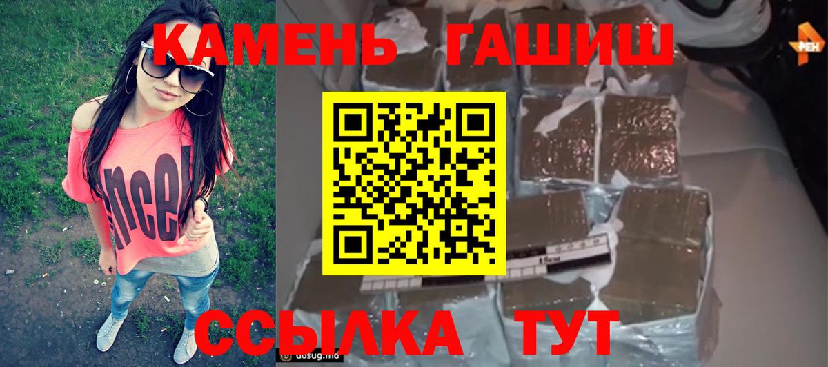 Гашиш Cannabis Алатырь