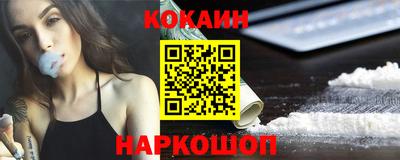 меф VHQ Абакан
