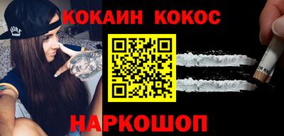 меф VHQ Абакан
