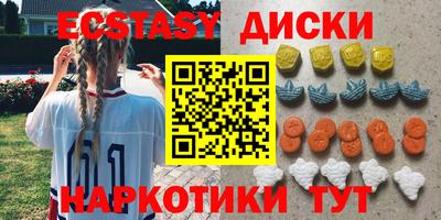 дистиллят марихуана Абинск