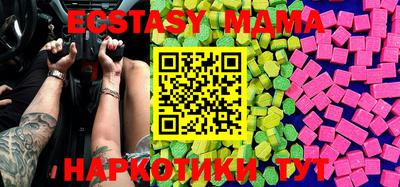 меф VHQ Абакан
