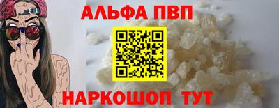 меф VHQ Абакан