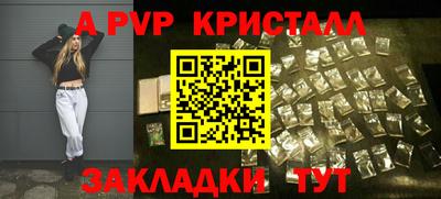 меф VHQ Абакан