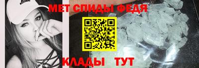 меф VHQ Абакан