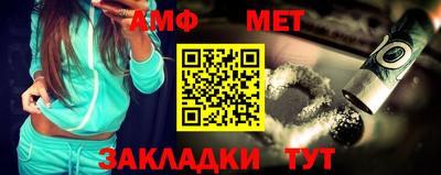 меф VHQ Абакан