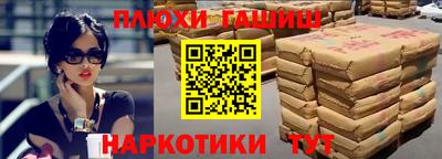 меф VHQ Абакан