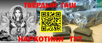 дистиллят марихуана Абинск