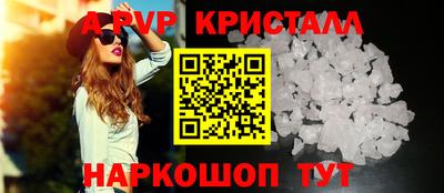 меф VHQ Абакан