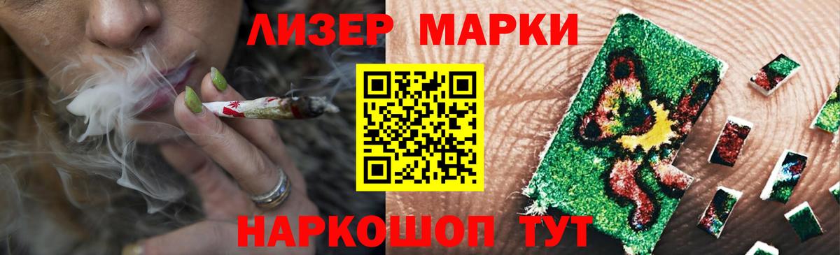 LSD-25 экстази кислота Алатырь