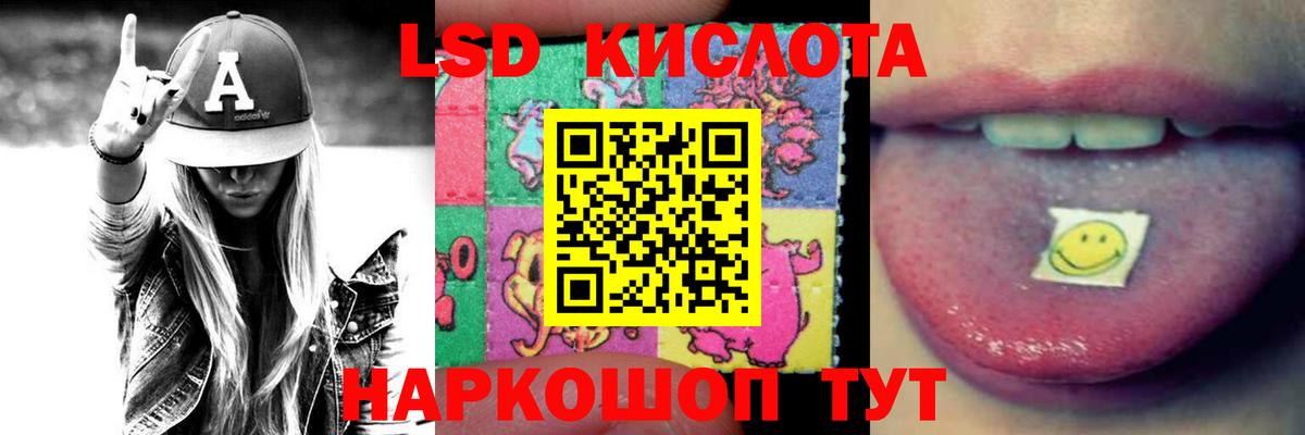 LSD-25 экстази ecstasy  mega tor  Вход с VPN  Алатырь  LSD-25 экстази ecstasy 