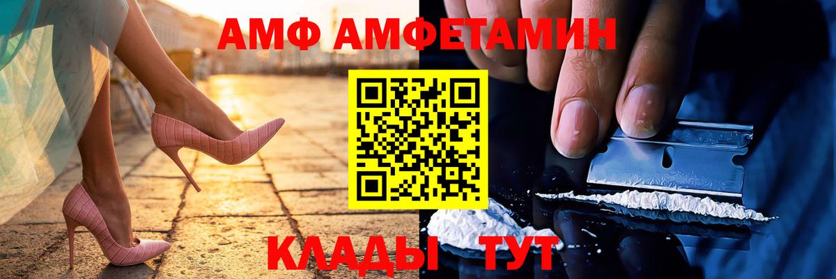 Алатырь  Метамфетамин витя  Метамфетамин витя  Вход с VPN 