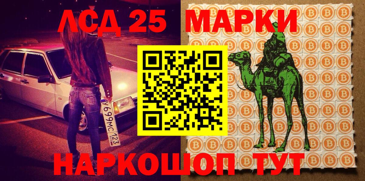 ГАШ  Меф   Экстази  Каннабис  Как найти наркотики?  Вход с VPN  Алатырь  МЕФ 