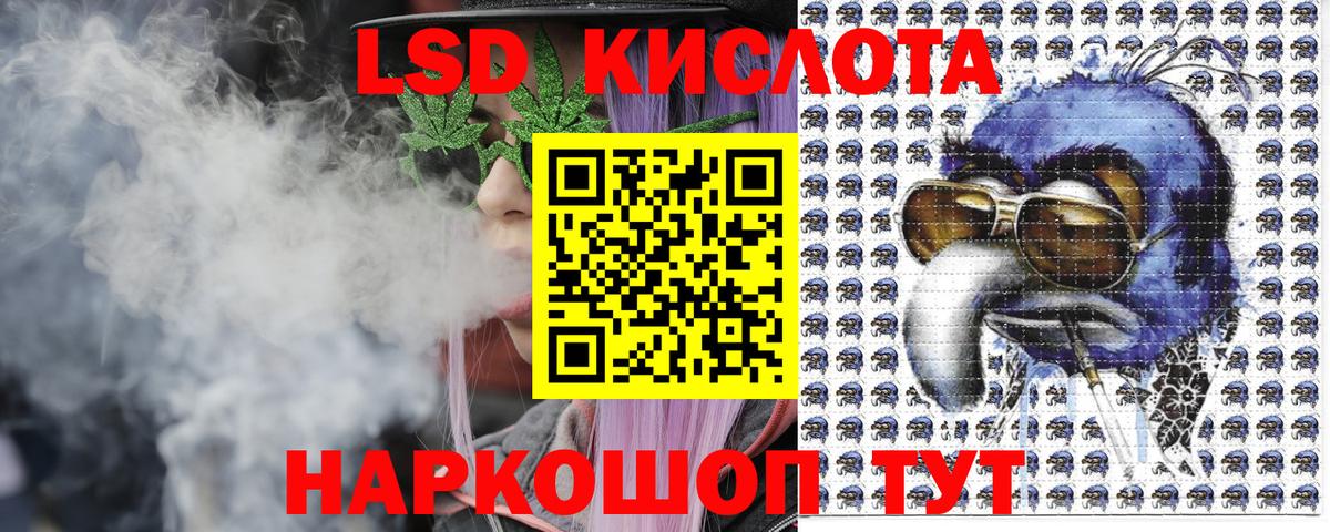 Марки N-bome 1500мкг Алатырь