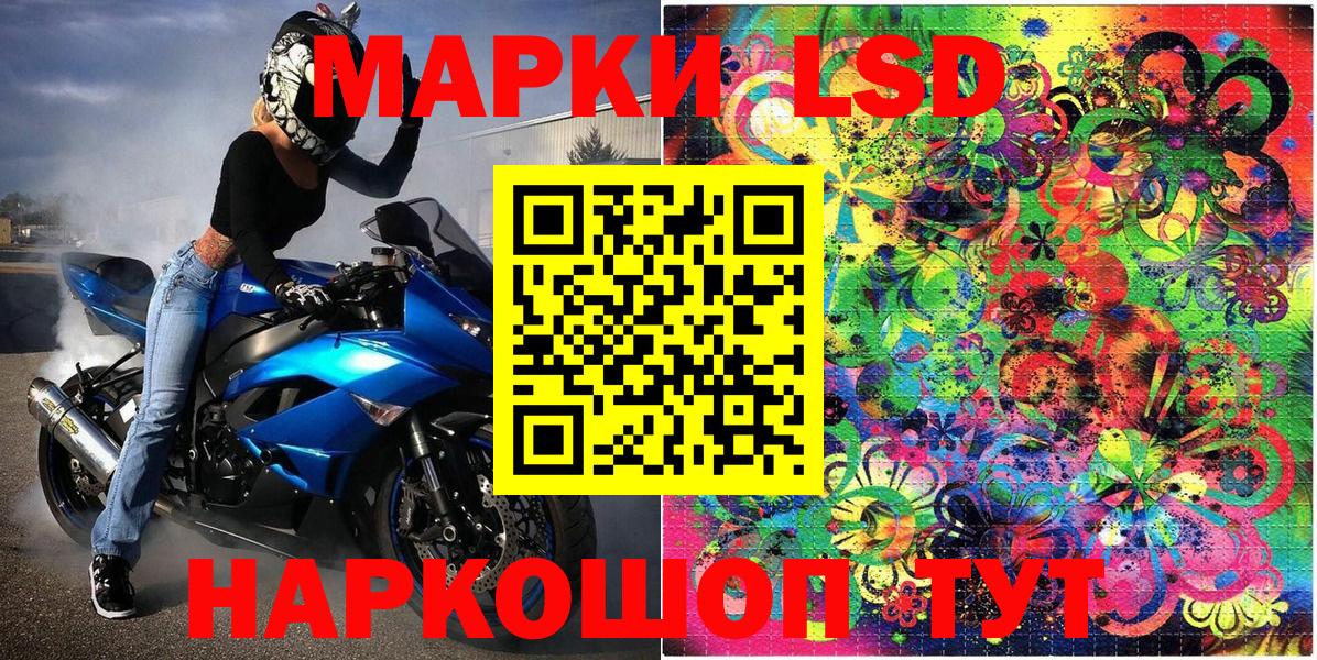 Наркотические марки 1,5мг  Наркотические марки 1,5мг  Алатырь  Вход с VPN 
