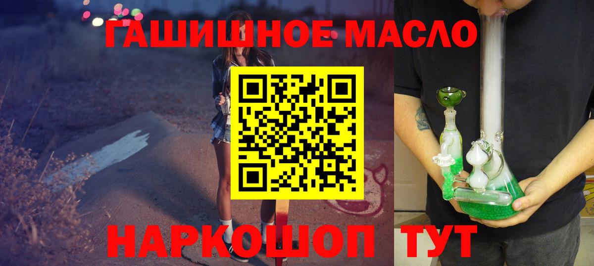 Дистиллят ТГК жижа Алатырь