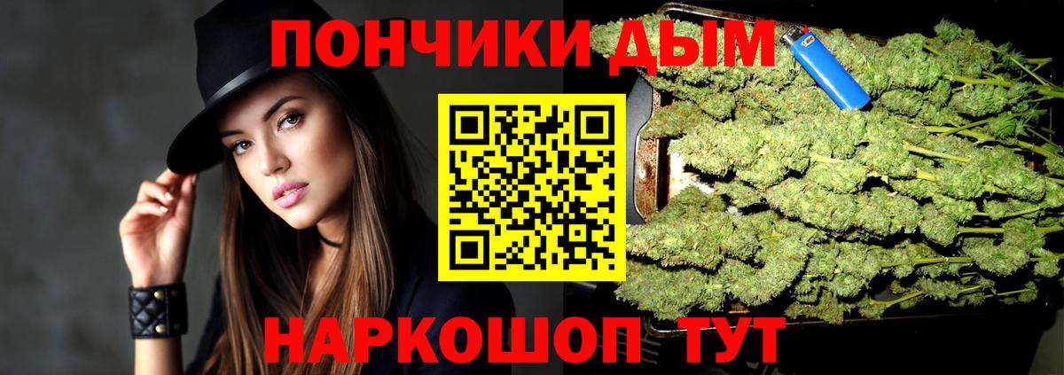 Шишки марихуана план Алатырь