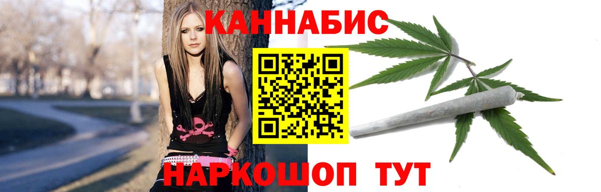 Алатырь  Каннабис AK-47  Канабис Amnesia  Вход с VPN  МАРИХУАНА ГИДРОПОН 